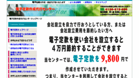What Teikan-j.jp website looked like in 2016 (7 years ago)