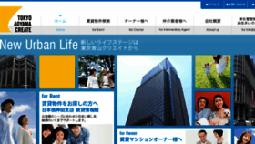What Tokyo-aoyama-c.co.jp website looked like in 2016 (7 years ago)