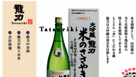 What Taturiki.com website looked like in 2016 (7 years ago)