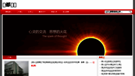 What Td0562.com website looked like in 2016 (8 years ago)