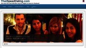 What Thaispeeddating.com website looked like in 2016 (7 years ago)