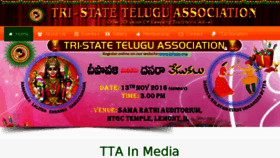 What Telugu.org website looked like in 2016 (7 years ago)