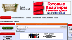 What Talan-spb.ru website looked like in 2016 (7 years ago)