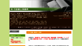 What Taka-hayashi.jp website looked like in 2016 (7 years ago)