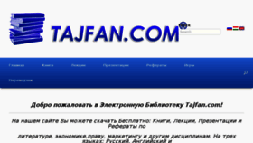 What Tajfan.com website looked like in 2016 (7 years ago)