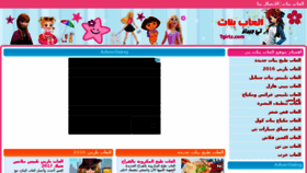 What Tgirlz.com website looked like in 2016 (7 years ago)