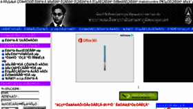 What Thailottoonline.com website looked like in 2016 (8 years ago)