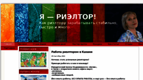 What Tvoi-dengi-tut.ru website looked like in 2016 (7 years ago)