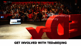 What Tedxbeijing.com website looked like in 2016 (7 years ago)