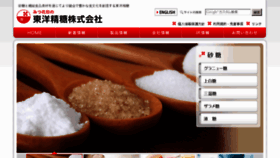 What Toyosugar.co.jp website looked like in 2016 (7 years ago)