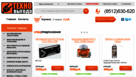 What Technovygoda.ru website looked like in 2016 (7 years ago)