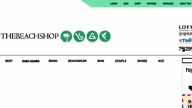 What Thebeachshop.co.kr website looked like in 2016 (7 years ago)