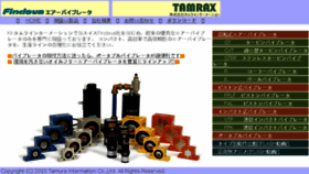 What Tamrax.com website looked like in 2016 (7 years ago)