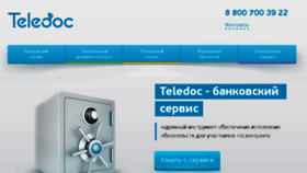 What Teledoc.ru website looked like in 2016 (7 years ago)