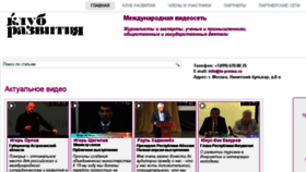 What Tv-pressa.ru website looked like in 2016 (7 years ago)