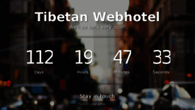 What Tibet.dk website looked like in 2016 (7 years ago)