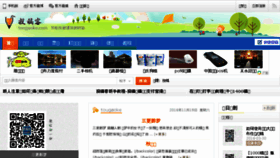 What Tougaoke.com website looked like in 2016 (7 years ago)