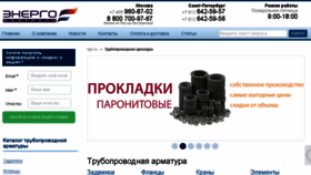 What Tpa.vgs.ru website looked like in 2016 (7 years ago)