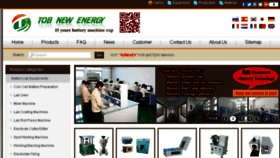What Tobmachine.com website looked like in 2016 (8 years ago)
