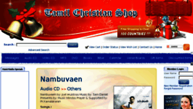 What Tamilchristianshop.com website looked like in 2016 (7 years ago)