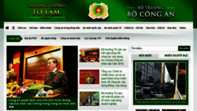 What Tolam.org website looked like in 2016 (7 years ago)