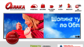 What Trkoblaka.ru website looked like in 2017 (7 years ago)