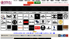 What Toko66.com website looked like in 2017 (9 years ago)