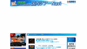 What Tokyo-mwt.com website looked like in 2017 (7 years ago)