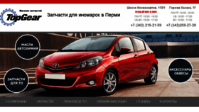 What Toyota-market.ru website looked like in 2017 (7 years ago)