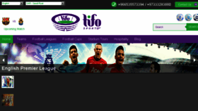 What Tifofootballtickets.com website looked like in 2017 (7 years ago)