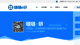 What Ttdoc.cn website looked like in 2017 (7 years ago)