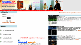 What Thaiwebkit.com website looked like in 2017 (7 years ago)