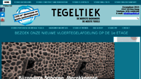 What Tegeltiek.nl website looked like in 2017 (7 years ago)
