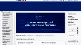What Tgasu.ru website looked like in 2017 (7 years ago)