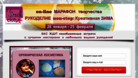What Tvsreda24.ru website looked like in 2017 (7 years ago)