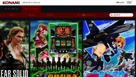 What Takasago-ei.jp website looked like in 2017 (7 years ago)