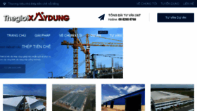 What Thegioixaydung.vn website looked like in 2017 (7 years ago)