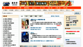 What Tanxshu.com website looked like in 2017 (9 years ago)