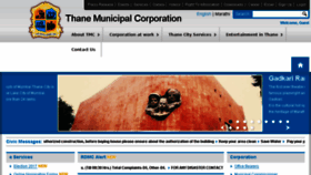 What Thanecity.gov.in website looked like in 2017 (7 years ago)