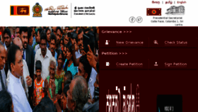 What Tell.president.gov.lk website looked like in 2017 (7 years ago)