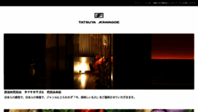 What Tatsuya-kawagoe.com website looked like in 2017 (7 years ago)