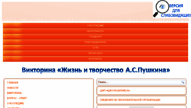 What Tkfk.ru website looked like in 2017 (7 years ago)