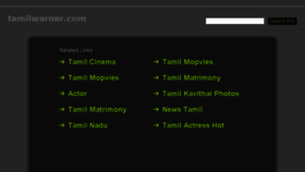 What Tamilwarner.com website looked like in 2017 (7 years ago)