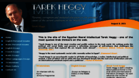 What Tarek-heggy.com website looked like in 2017 (7 years ago)