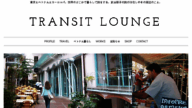 What Transit-lounge.co website looked like in 2017 (7 years ago)