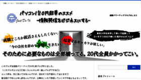 What Takizawa01.com website looked like in 2017 (7 years ago)
