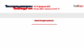 What Textilexpo.info website looked like in 2017 (7 years ago)
