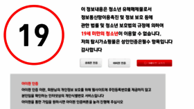What Topcigar.kr website looked like in 2017 (7 years ago)