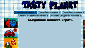 What Tasty-planet.ru website looked like in 2017 (7 years ago)