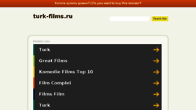What Turk-films.ru website looked like in 2017 (7 years ago)